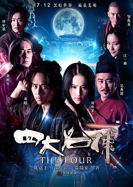 《失踪繁殖》海报